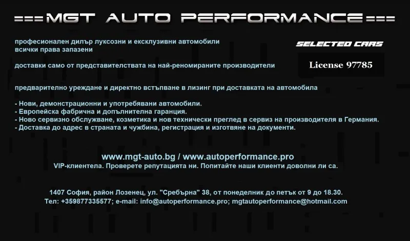 Lamborghini Huracan EVO =Style Package= Carbon Ceramic Brakes Гаранция Image 8